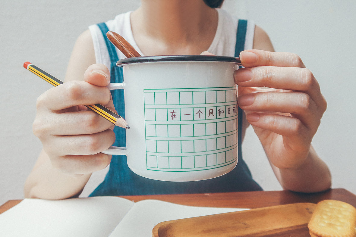 Chinese Composition Mug