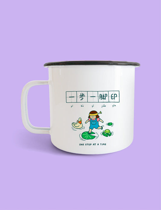 One step at a time & Dream Mug
