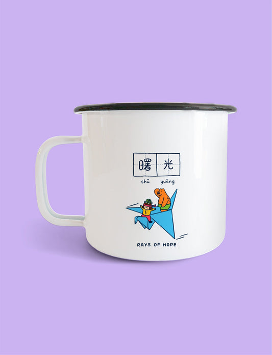 Hope and Positivity Mug