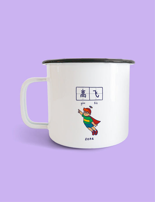 Striving Mug