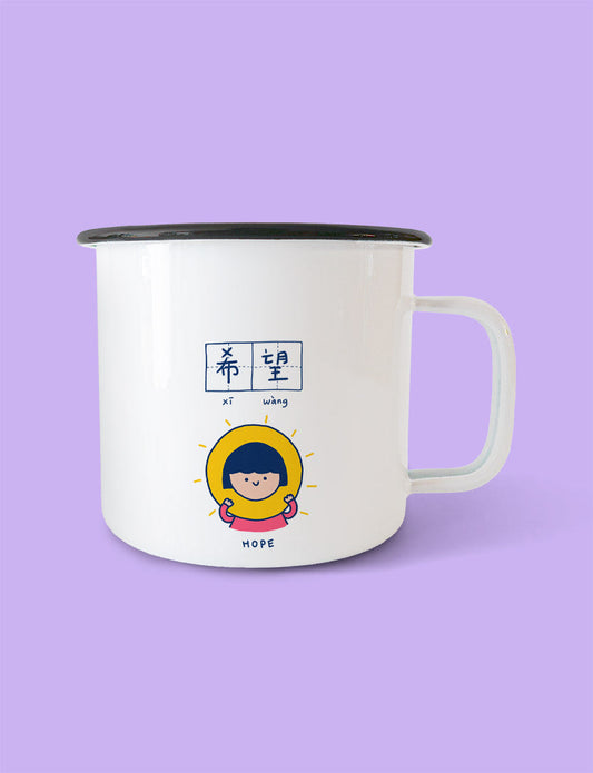Confidence Mug