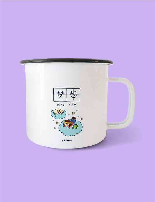 One step at a time & Dream Mug