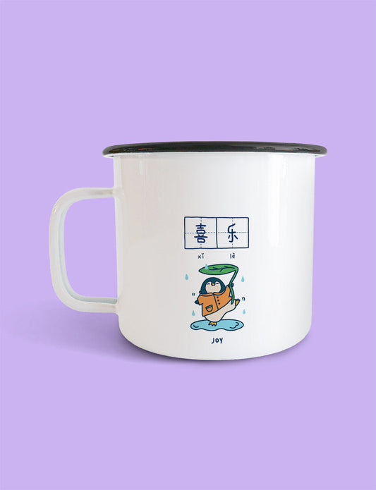 Kids Rain Mug