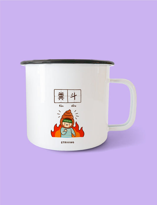 Striving Mug